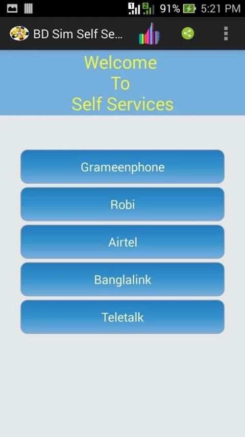 BD Sim Self Services screenshot 8