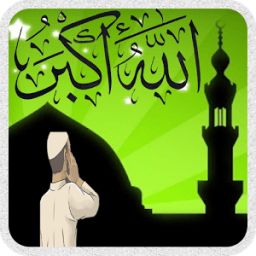 اذان الصلاة - إصدار جديد आइकन