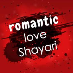 Romantic Love Shayari 2017 - प्यार इश्क लव शायरी