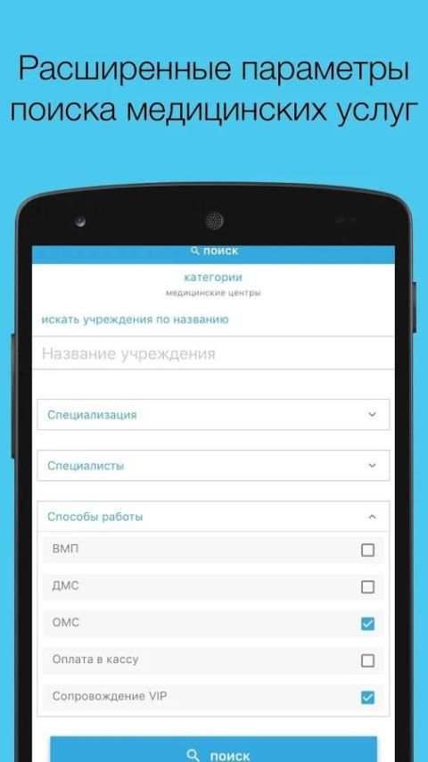Jarvis Assistant screenshot 4