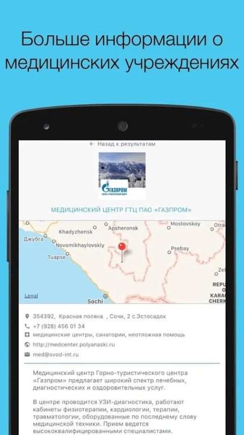 Jarvis Assistant screenshot 2