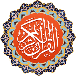 سنڌي قرآن Sindhi Quran icon