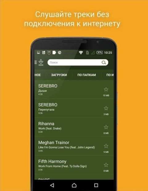 Зайцев нет screenshot 1