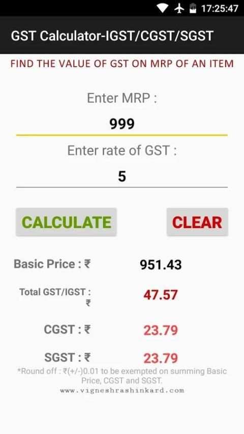 GST Calculator-IGST/CGST/SGST скриншот 4