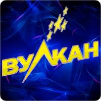 Слоты - Игровые Автоматы