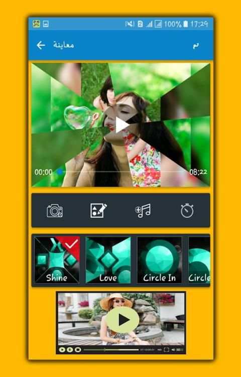 إجمع صورك في فيديو بالموسيقى screenshot 6