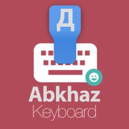 Abkhaz Keyboard