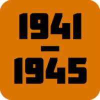 Истории войны