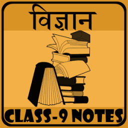 Science in Hindi Class 9 आइकन