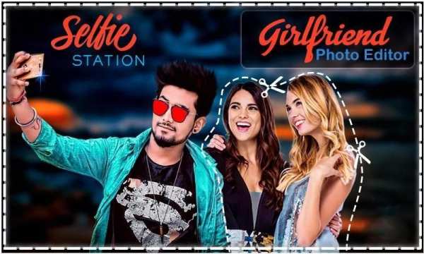 Girlfriend Photo Editor 2 تصوير الشاشة
