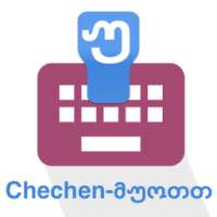 Chechen Keyboard
