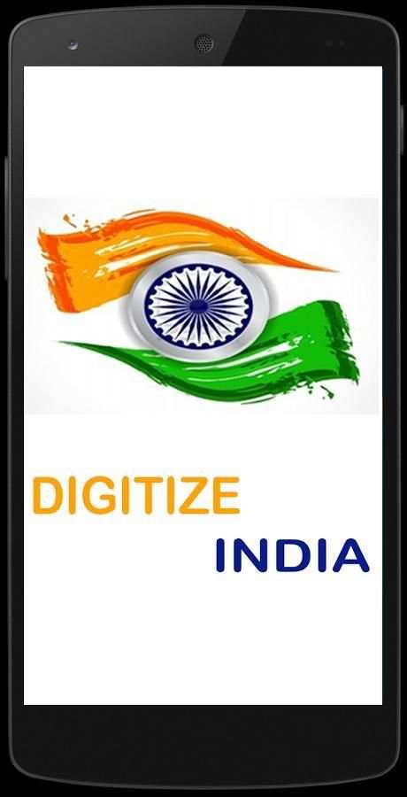 Digitize India new screenshot 2
