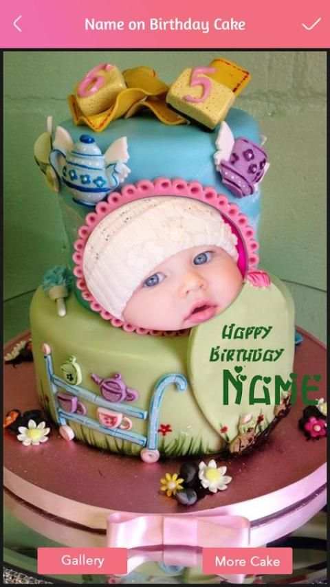 Name Photo On Birthday Cake 3 تصوير الشاشة