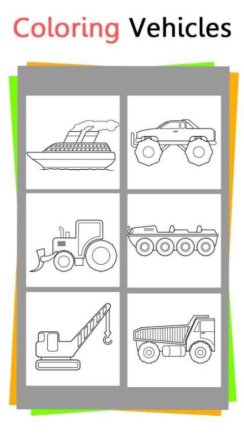Coloring Vehicles скриншот 7