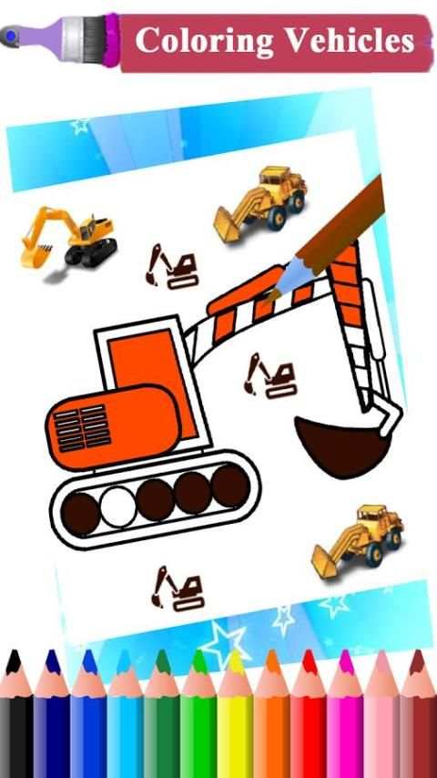 Coloring Vehicles скриншот 2