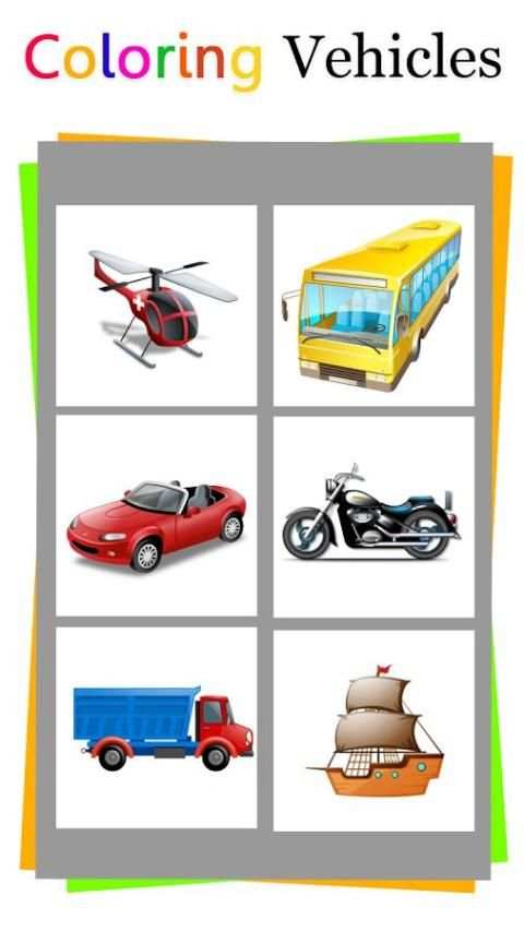 Coloring Vehicles скриншот 5