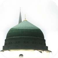 Madina Bacground Photo