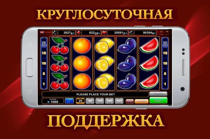 Азино777 россия играть и выигрывать рф casino x мобильная версия скачать бесплатно pro