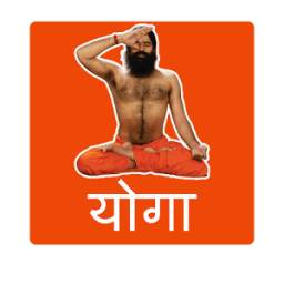 Yoga , Aasan ,Pranayam in Hindi