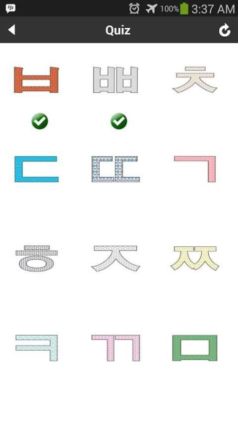 Korean Alphabet Tracing 1 تصوير الشاشة