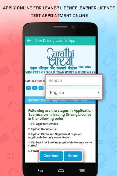 Online Driving Licence स्क्रीनशॉट 4