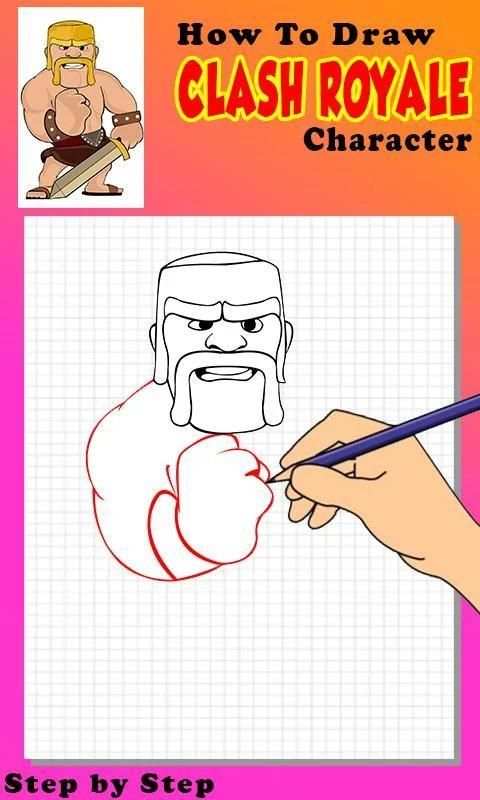 How To Draw Clash Royalë Character Step by Step 3 تصوير الشاشة