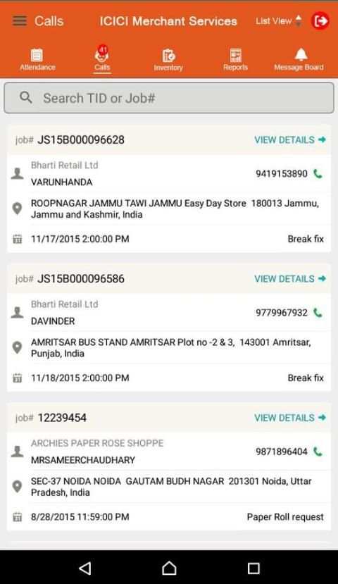 IMS ATS स्क्रीनशॉट 4