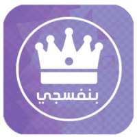 وتس اب بنفسجي on 9Apps