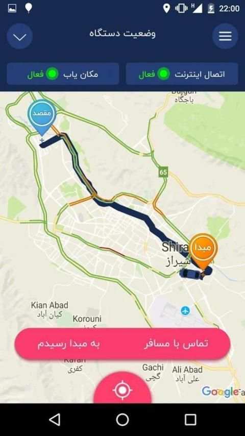 iTaxi - آی تاکسی screenshot 1
