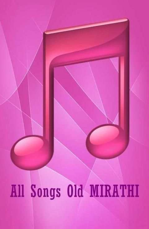 All Songs Old MIRATHI screenshot 1
