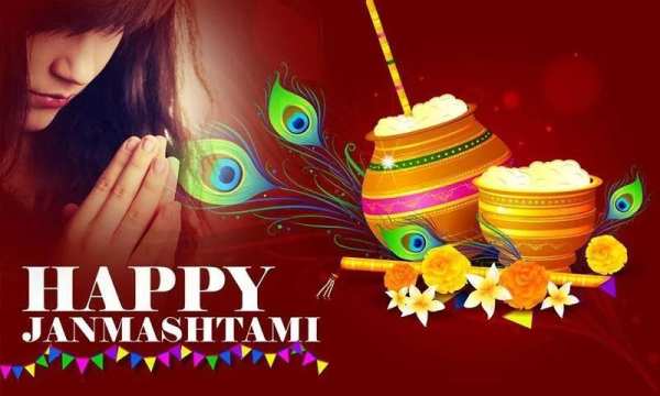 Janmashtami Photo Frame 1 تصوير الشاشة