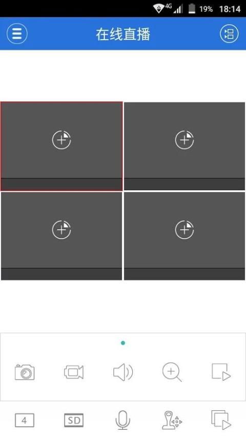 N_eye Pro 5 تصوير الشاشة