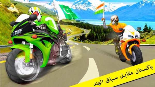 باك الهند حقيقي دراجة هوائية هجوم سباق 3 تصوير الشاشة