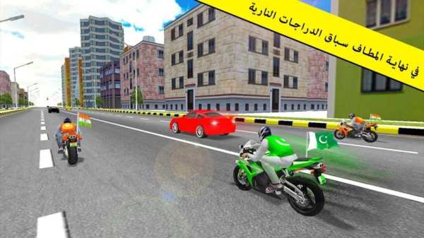 باك الهند حقيقي دراجة هوائية هجوم سباق 1 تصوير الشاشة