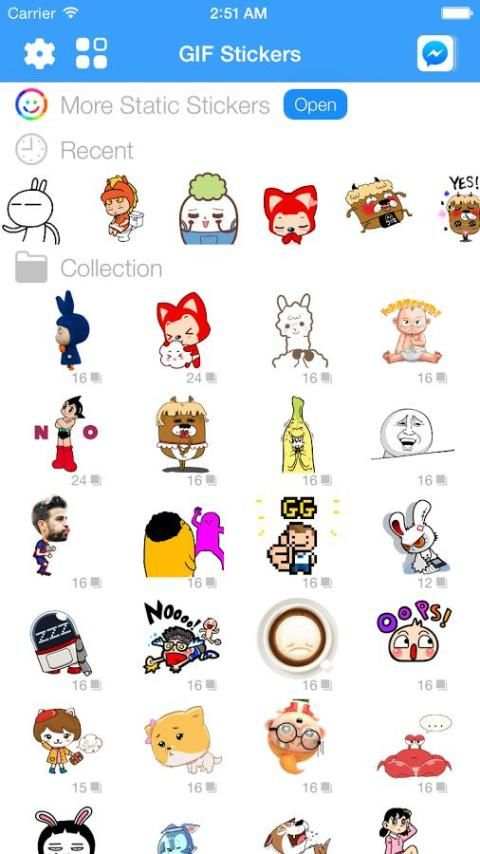 GIF Sticker for Messenger 6 تصوير الشاشة
