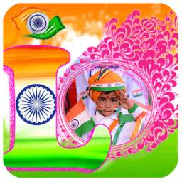 Indian Flag Letter Photo Frame