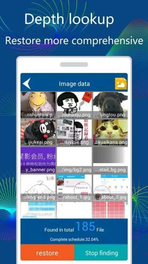 Phone data recovery screenshot 3