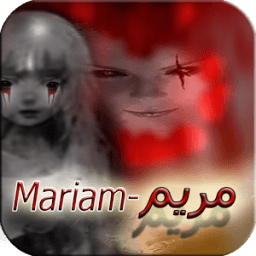 ikon لعبة مريم المرعبة- مرجع Mariam
