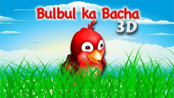 Bachon Ki Urdu Nazmain : Bulbul Ka Bacha Urdu Poem screenshot 1