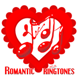 نغمات حب و رمانسية عالية الجودة иконка