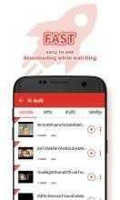 YouTube Downloader - free download movie and song स्क्रीनशॉट 2