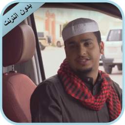 شيلات عامر شباب البومب 1.0