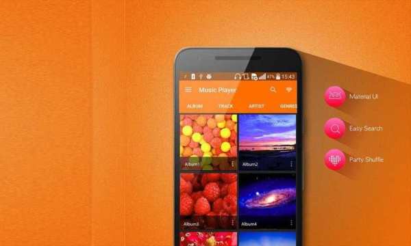 MP3 player screenshot 1