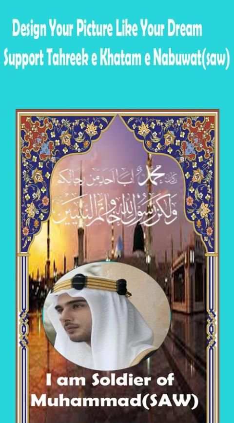 khatam e nabuwat: Islamic pics apps screenshot 2
