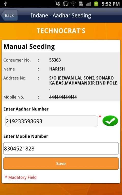 Indane Aadhar Seeding स्क्रीनशॉट 2