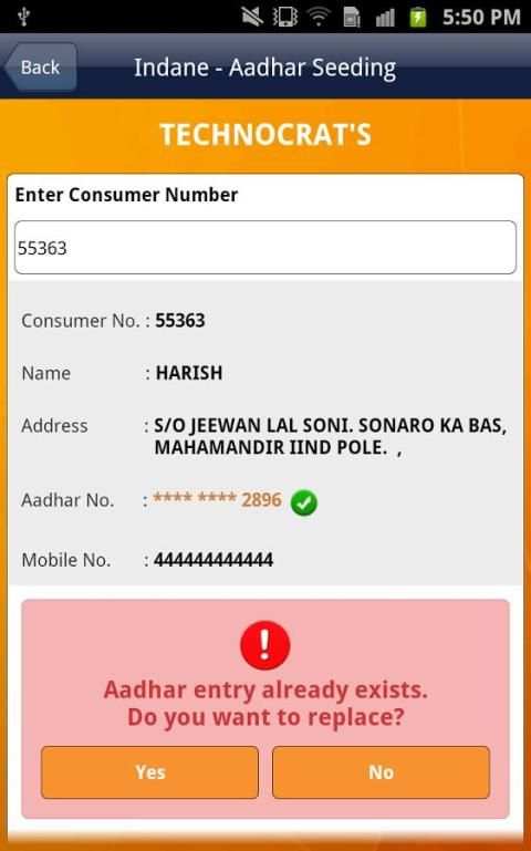 Indane Aadhar Seeding स्क्रीनशॉट 3