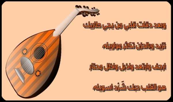 موال عراقي حزين Mawal 2017 screenshot 1