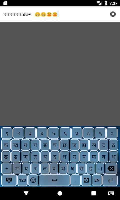Hindi Keyboard 2018 скриншот 6