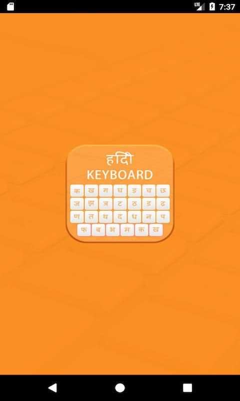 Hindi Keyboard 2018 скриншот 8