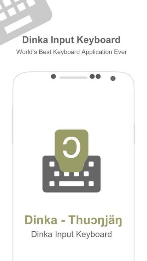 Dinka Input keyboard скриншот 4